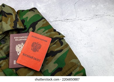 Passport, military ID on a military uniform and a citizen of the Russian Federation. Text in Russian PASSPORT OF THE RUSSIAN FEDERATION and MILITARY ID - Shutterstock ID 2206850887