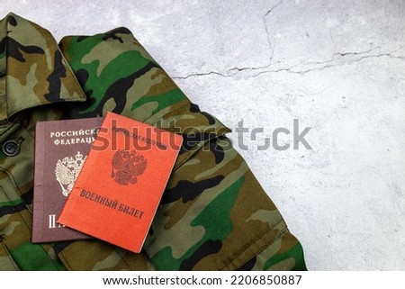 Passport, military ID on a military uniform and a citizen of the Russian Federation. Text in Russian PASSPORT OF THE RUSSIAN FEDERATION and MILITARY ID