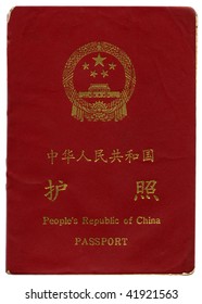 Passport Of Peoples Republic Of China