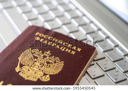Passport of the Russian Federation on a gray laptop keyboard. Identification of the user on the Internet. Prohibition of access to the Internet without passport data.