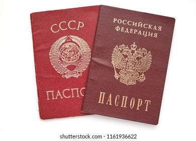 515 Soviet Passport Images, Stock Photos & Vectors | Shutterstock