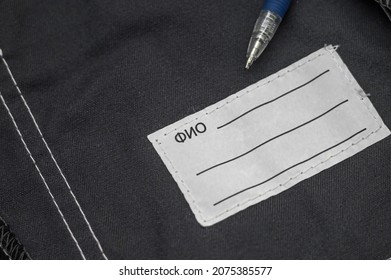 Patch On Work Clothes To Write The Name Of The Owner. Close-up Of A Clean Name Patch. Russian Language: Full Name