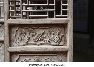 Patern In Door And Stone Carving At The Vuong's House, Ha Giang Province, Vietnam