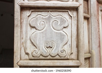 Patern In Door And Stone Carving At The Vuong's House, Ha Giang Province, Vietnam