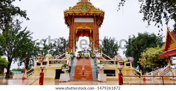 Pathum Thani Thailand June 6 19 Stock Photo Edit Now