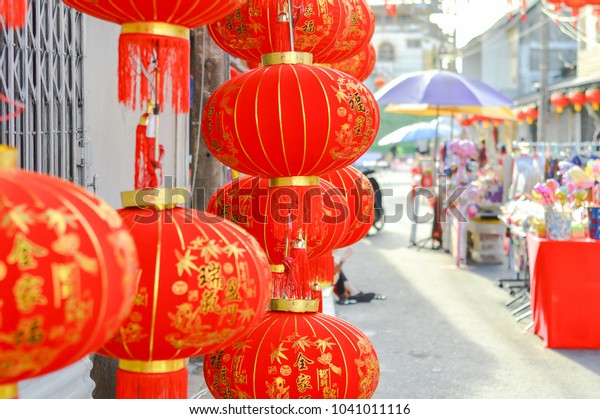 chinese lantern shades