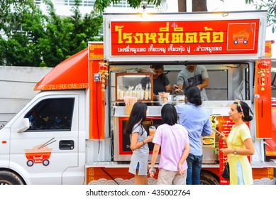 Chinese Food Truck Images, Stock Photos & Vectors | Shutterstock