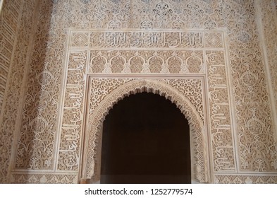 Patterns Of The Alhambra. Unusual Muslim Patterns Of Ancient Palaces Of Nasrid Dynasty. Granada, Spain.