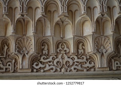 Patterns Of The Alhambra. Unusual Muslim Patterns Of Ancient Palaces Of Nasrid Dynasty. Granada, Spain.