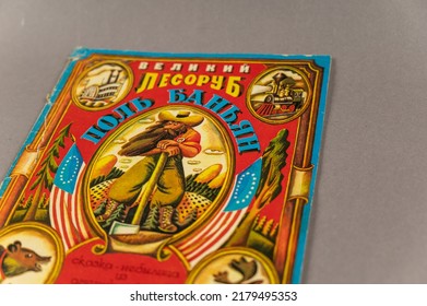 Paul Bunyan Is A Giant Lumberjack And Folk Hero In American And Canadian Folklore. Old Shabby Book With A Famous Tale In Russian. Ukraine, Mykolaiv - 06 23 2022