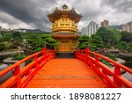 Pavilion of Absolute Perfection in Nan Lian Garden, Hong Kong, China. (Plaque reads in Chinese: Pavilion of Absolute Perfection)