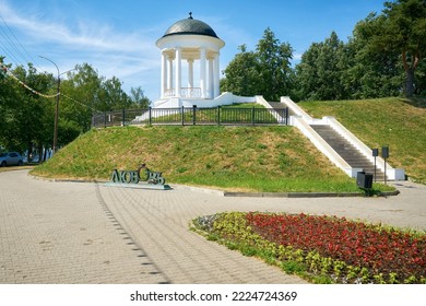 Pavilion of Ostrovsky in Kostroma, Russia with a "love" word monument.