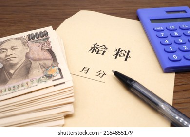 A payroll bag and many 10,000 yen bills. Translation: salary. For the month. - Shutterstock ID 2164855179