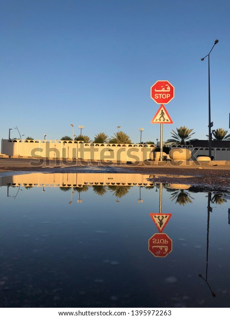 Pedestrian crossing sign in the street in\
Riyadh, Saudi Arabia. Translation: Stop\
sign