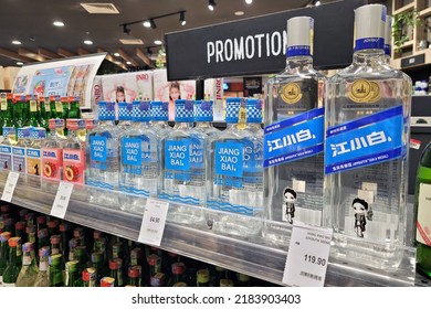 PENANG, MALAYSIA - 4 JULY 2022: Shelf Of Import China Liquor Bottles Display On Shelves In AEON Grocery Store. AEON Group Is A Group Of Retail And Financial Services Companies Based In Chiba, Japan. 