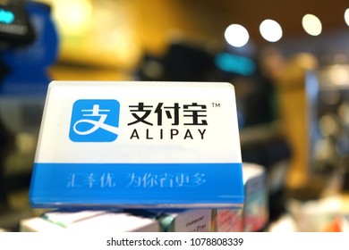 PENANG, MALAYSIA - APR 26, 2018:  Alipay expands its market to support retail merchants in Malaysia through a collaboration with MOLPay, the payment gateway for Malaysia and Southeast Asia.