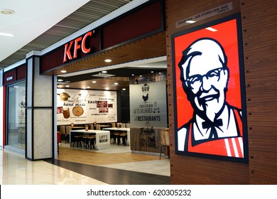 PENANG, MALAYSIA - APRIL 11, 2017: Kentucky Fried Chicken (KFC) restaurant, fast food. KFC is a fast food restaurant chain that specializes in fried chicken