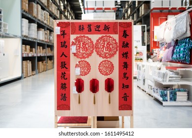 Ikea Penang Images Stock Photos Vectors Shutterstock