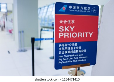 Penang, Malaysia - July 7, 2018 : Queue Line Signage Of 