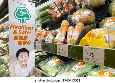 PENANG, MALAYSIA - NOV 16, 2020: Baba Brand Baba Insight 100% Organic Vegetable With Zero Pesticide On The Shelf Of AEON Queensbay Mall