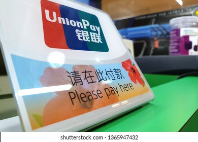 PENANG, MALAYSIA  - NOV 17, 2018 : Union Pay Sign On Shopping Mall Cashier Counter. Best Credit Card Payment Which Is Widely Accepted When You Travel To China, Hong Kong And Asian Countries.