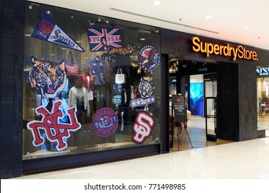 PENANG, MALAYSIA - NOV 24, 2017 : Superdry store exterior. Superdry products combine vintage Americana styling with Japanese inspired graphics. It is a British international branded clothing company.