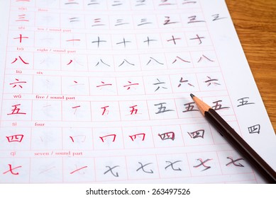 Pencil And Notebook For Learning Chinese Hieroglyphs.