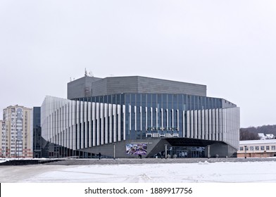 Penza. Russia-December 2020. Tourist Overview Of The City. The Building Is A Cinema And Concert Hall Made In Modern Architecture Of Glass, Metal And Concrete