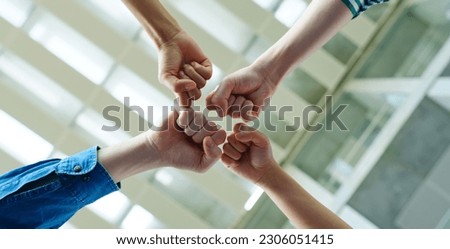 People putting their fists together. Teamwork concept.