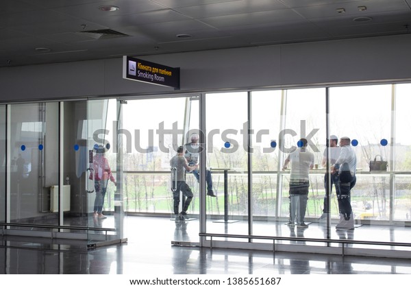 People Smoking Room International Airport Smoking Stock