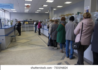 1,997 People standing line bank Images, Stock Photos & Vectors ...