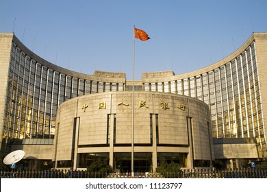 The People's Bank Of China