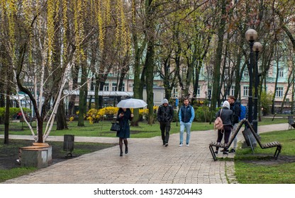 Pepole Are Walking On The Way In Tarasa Shevchenko Park (Kyiv Kiev Ukraine 12.04.2019 14:49:17) 