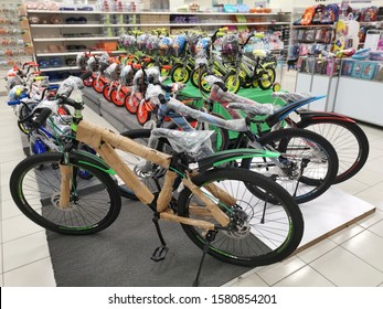aeon bicycle shop