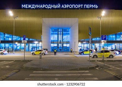Аэропорт пермь билет