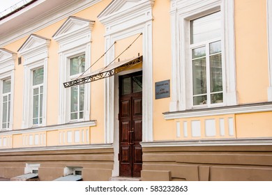 Perm, Russia - May 09.2016: House Of Diaghilev, A Fragment Of The Building