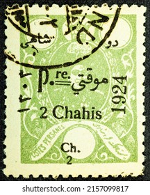 Persia circa 1924. Cancelled postage stamp printed by Persia, that shows Ahmad Shah Qajar in an ornament frame.