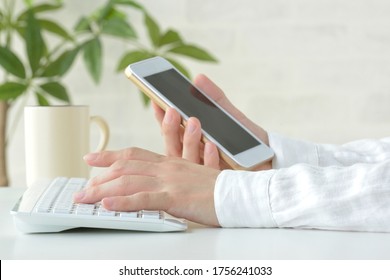 Person's Hands Applying Online With Smartphone