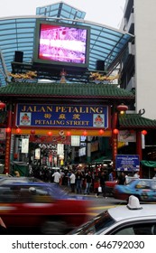 Petaling Street In Kuala Lumpur, Malaysia The Street Is A Long Market Which Specializes In Counterfeit Clothes, Watches And Shoes Famous Tourist Attraction On April 20, 2010