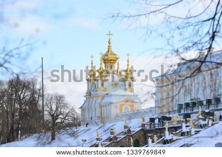 Peter and Paul Church in the Grand Peterhof Palace