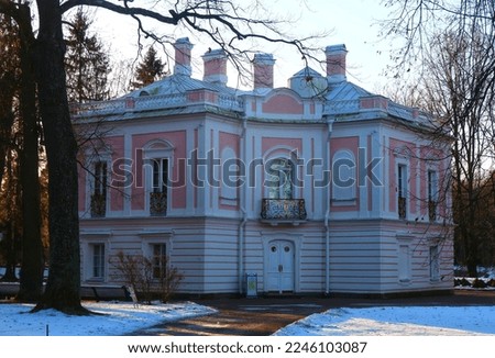 Peter's Palace in Lomonosov located in the southeastern part of the Oranienbaum palace and park ensemble ストックフォト © 