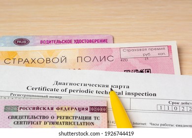 Petrozavodsk, Russia, 02.18.2021. Pen on car document, diagnostic card, compulsory insurance and license of driver