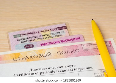 Petrozavodsk, Russia, 02.18.2021. Vehicle Document, Diagnostic Card, Compulsory Insurance And License Of Driver. Any Personal Data Are Not Visible
