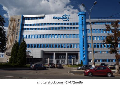 Pharmaceutical Factory Pharmack In Kiev.July 10, 2017