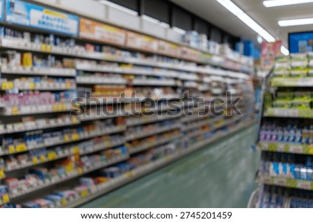 Pharmacy Shelf Background with Depth of Field Blur