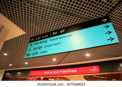 PHNOM PENH, CAMBODIA. 2018 MAR 10TH. Inside Of Phnom Penh International Airport.