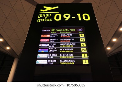 PHNOM PENH, CAMBODIA. 2018 MAR 10TH. Inside Of Phnom Penh International Airport.