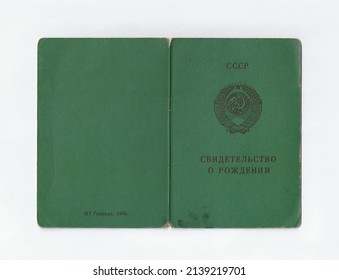 Photo Of Old Dirty Shabby Green Cover Of Birth Certificate Of Citizen Of The USSR. Translation From Russian: Birth Certificate, State Sign. Print Date 1986. Russian Document For Children