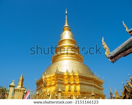 Phra Maha That Chedi, ancient pagoda at Wat Phra That Haripunchai in Lamphun, Thailand. Influenced by Sri Lankan architecture style, covered with Django gold. Inside contained Buddha’s relics.