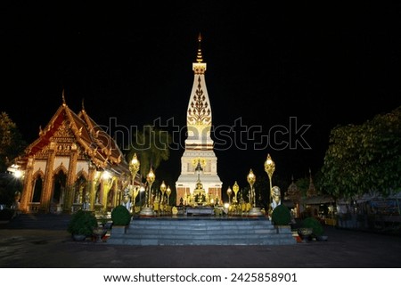 Phra That Phanom that represents prosperity brought Phra Urangkhathat The sternum (chest bone) of the Lord Buddha comes from the Indian subcontinent. which is the location of Phra That Phanom today